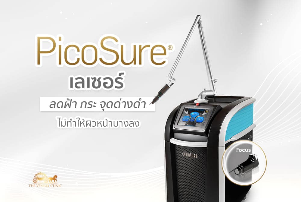 picosure